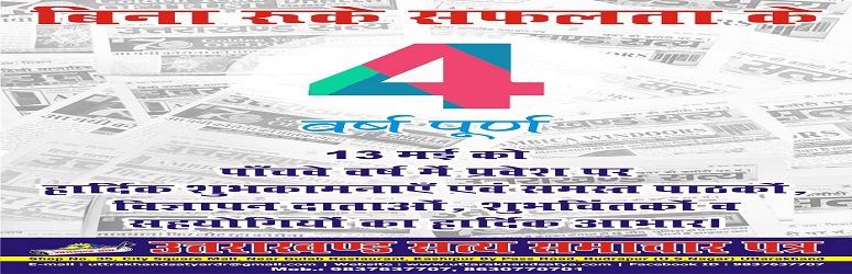 ADVT2