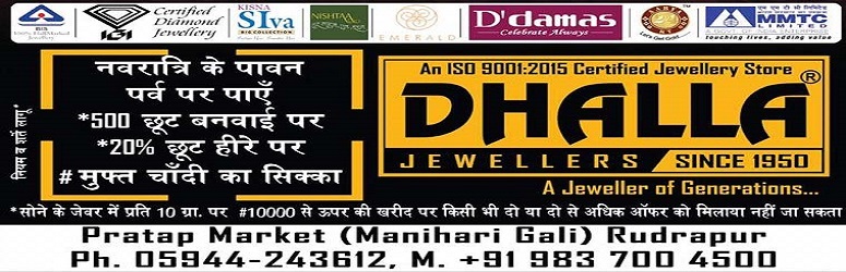 dhalla new