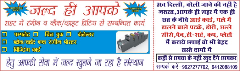 new add