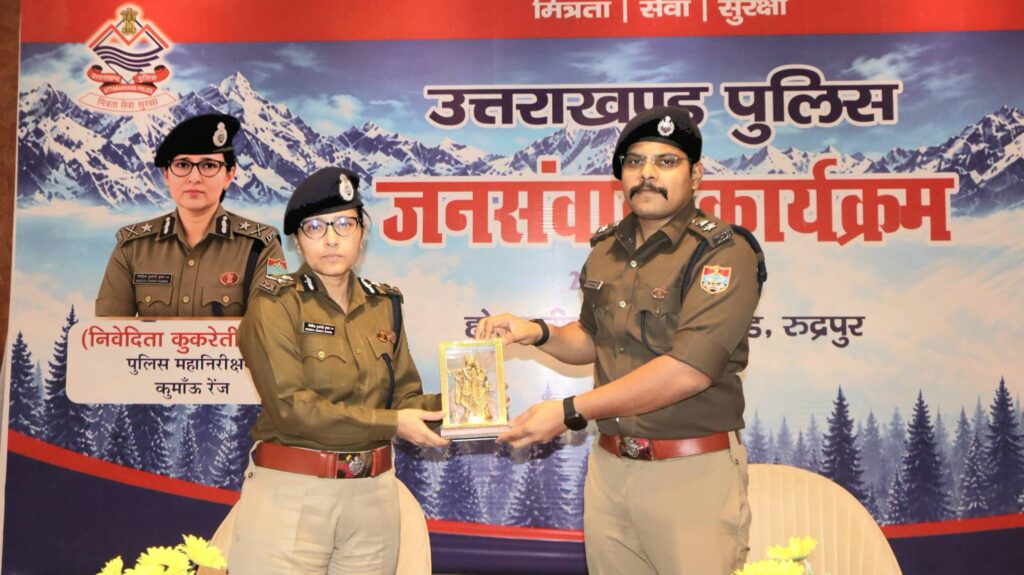 त्योहारों पर सुरक्षा को लेकर IG निवेदिता कुकरेती की सख्ती, SSP अजय गणपति के निर्देशन में पुलिस अलर्ट मोड पर